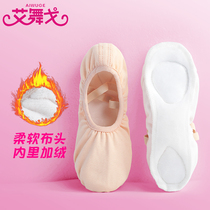 Childrens dance shoes plus wet winter warm shoes boys and girls thicken skilled shoes adult red soft sole dance shoes