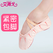 Childrens dance shoes soft-soled Childrens Ballet Shoes meat pink canvas training shoes camel cloth head shoes dancing shoes