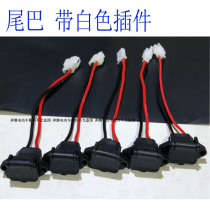 Electric vehicle charging port socket three-hole tail with plug-in battery car charging interface female head type with cover