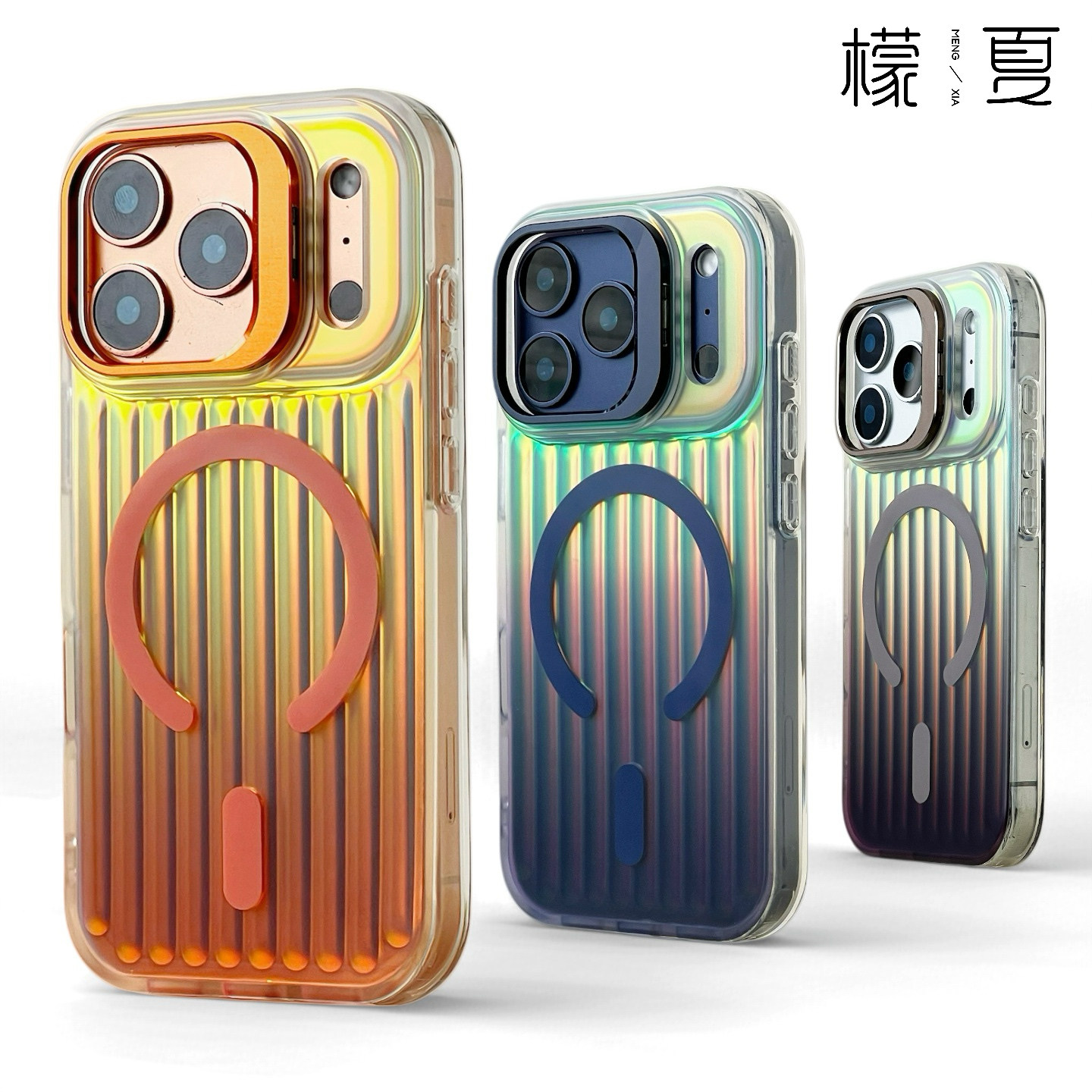 Iridescent Ribbed Kickstand iPhone Case
