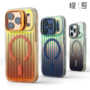 Style 1 — Iridescent Ribbed Kickstand iPhone Case