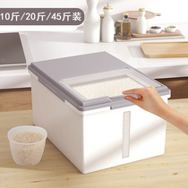 Household sealed rice barrel kitchen storage box insect-proof moisture-proof rice storage box flour grain storage barrel rice tank storage tank