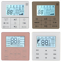 Midea central air conditioning wire controller universal KJR-90W duct machine 90C90D BK multi-online 4 core 5 core card machine