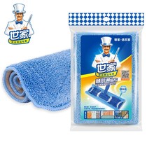 Shijia Xunxintong mop flat mop replacement flat mop double-sided double-use replacement cloth alloy prince distribution