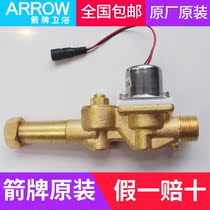Wrigley original urinal solenoid valve hanging urinal urine sensor flush valve general maintenance accessories