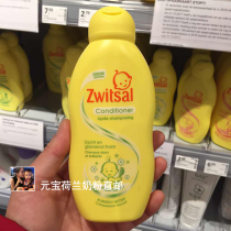 Spot Dutch imported Zwitsal childrens conditioner natural soft and smooth anti-knotting girl to improve hair dryness