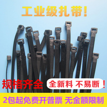 Black cable tie nylon cable tie large plastic 3*100 4*150 5*250 8*300 10*400 strap
