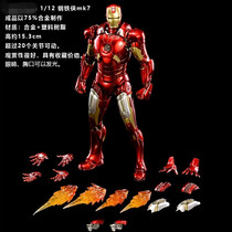 Genuine authorized 1 12 alloy Iron Man mk7 model hand-made toy doll reunion peripheral soldier orbescence CS