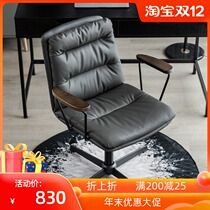Nordic leather comfortable computer chair sedentary swivel chair simple light luxury design seat office chair home desk chair