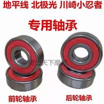 Motorcycle Roadster Race Horizon SR Kawasaki Little Ninja Northern Lights Front 6302 Rear 303 Bearing Ball