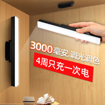 Dormitory night light Unplugged on the head of the bed with rechargeable touch type eye protection lamp bedroom