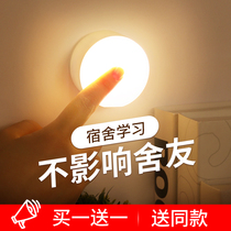 Small table lamp Mini learning special dormitory Dormitory God USB magnetic suction bedroom bedside bed rechargeable battery night light