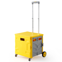 Shake sound shopping cart Small yellow man shopping cart Supermarket small pull car Household portable folding rod cart Universal wheel