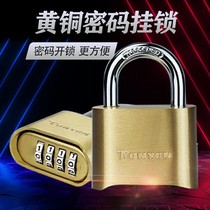 Password large padlock anti-theft warehouse outdoor waterproof rust-proof brass lock dormitory cabinet door extended padlock