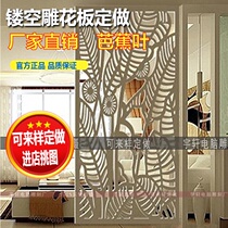 Modern simple fashion tree leaf density board hollow carved board board partition screen background wall customized B- 1
