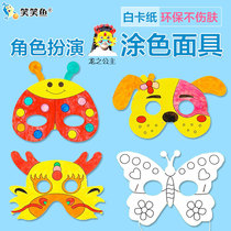 Kindergarten role-playing animal mask childrens coloring handmade material package White mold color filling mold painting