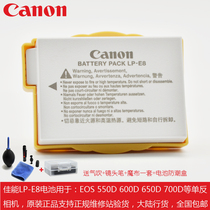 Original LP-E8 battery Canon EOS 550D 600D 650D 700D SLR camera LPE8 lithium battery