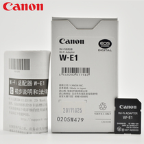 Canon original WiFi adapter W-E1 SLR EOS 5DS 5DSR 7D2 camera photo wireless transmission card