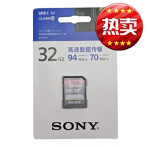 Sony Sony SF-32UX high speed 32G SD card camera 4K memory card SDHC micro SLR memory card