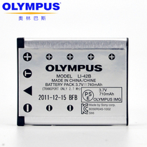 Olympus LI-42B FE300 U550 FE150 FE160 FE290 fe350 original battery