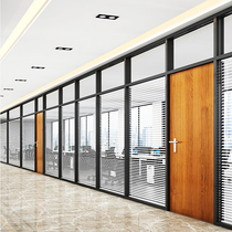 Guangdong glass partition wall office tempered glass double hollow Louver soundproof frosted aluminum alloy partition