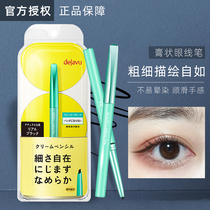 Japanese DEJAVU Dai Jiabi eyeliner ointment female durable sweat waterproof non-dizzying extremely fine eyeliner female