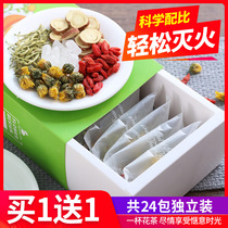  (Buy 1 get 1 free)Honeysuckle chrysanthemum wolfberry camellia tea combination health tea cold-brewed tea tea bag small bag