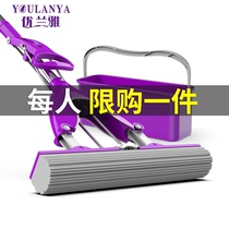 Hand-free lazier mop household sponge absorbent folding mop retractable stainless steel rod squeezing water cotton mop