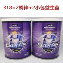 Clearance 288 Buy 1 Get 2 Get 2] Newberry Zinc Baby Child Zinc Supplementation 19