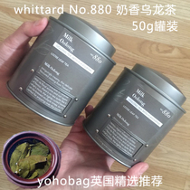 Spot yohobag UK Whittard milk Oolong Tea No 880 milk oolong50g cans