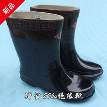 Tianjin Taxue brand 20KV insulated boots rain boots electrician rain boots electrician rubber shoes