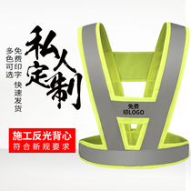 Night riding reflective strap traffic reflective vest running safety vest vest vest can be printed