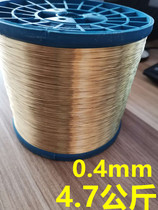 Elevator Hoistway Discharge steel wire 0-4mm Engineering striking-like steel wire unwinding ship 4 7 kg whole roll price