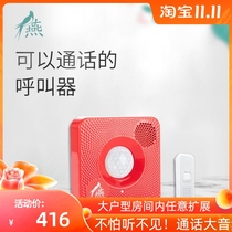Old man one-key alarm SOS emergency pager call aid swallow guard 4G automatic dial call call