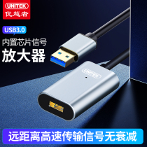  Superior usb3 0 extension cable 10 meters signal amplification receiver Male to female wifi computer keyboard mouse printer Wireless network card monitor camera 5 meters extension cable data cable