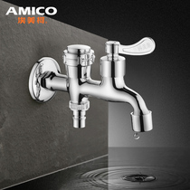 amico All copper washing machine faucet connector one in two out three-way mop pool double use household