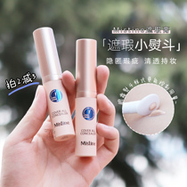 World Eraser ~ Thai Mistine Concealer Cream Acne Spotted Freckles Dark Circles Moisturize No Card