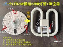  Butterfly type lamp 2D lamp Butterfly tube Kitchen ceiling lamp Energy-saving lamp Three primary color lamp Four-pin square ballast