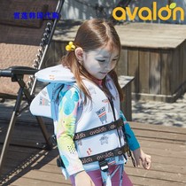 South Korea Avalon anti-shedding safety child life jacket rescue vest swimming life jacket