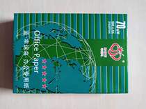 70 grams of lucky bird a4 printing paper full box of Tyger charm a3 copy test paper draft paper office White Paper