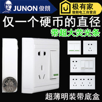 Junlang switch socket open-mounted JUNON M1 ultra-thin Open line five-hole ten-hole home package with bottom box
