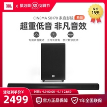 JBL CINEMA SB170 Bluetooth audio TV home theater audio home echo wall subwoofer Indoor