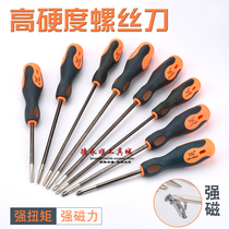 Hard silk knife extended rubber handle screwdriver flat cross screwdriver household hardware industrial screwdriver