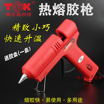 Adjustable constant temperature hot melt glue gun TGK manual hot melt glue gun 8150K household dip paste plastic adjustable temperature glue gun