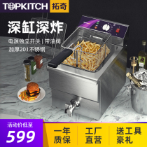 Tuchio electric frying oven commercial single cylinder fryer frying pan deep cylinder fuel-electric fryer frying machine with oil valve 12L