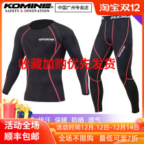 Japan KOMINE spring summer autumn and winter motorcycle riding sweat clothes quick-drying cold feel underwear windproof and warm JKL122