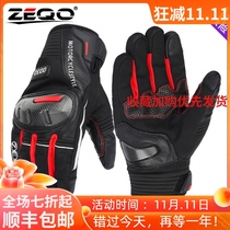 ZEQO motorcycle autumn and winter riding gloves men and women waterproof windproof warm rider touch screen racing four seasons locomotive