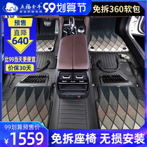 Five Fu Jinniu Wangjia Free Disassembly 360 Aviation Soft Bag Car Foot Pad Fully Surrounded by Mercedes-Benz Audi A4L Volkswagen