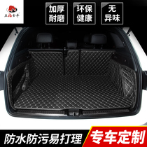 Wufu Jinniu tail pad Mercedes-Benz BMW Audi Volkswagen Lingdu Tiguan L Maiteng special fully enclosed trunk pad
