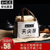 Black tea Hunan Anhua black tea authentic Tianjian tea and Shunchang 500g bamboo basket Tianjian bulk Super Anhua